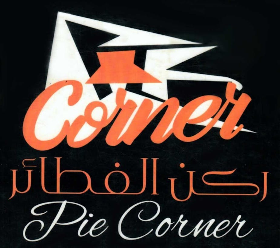 Pie Corner