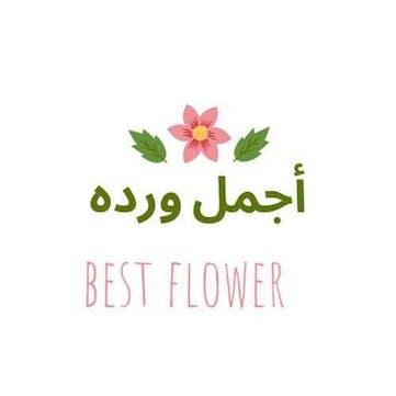 Best Flower