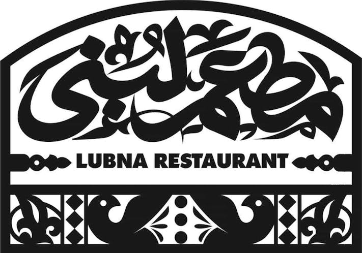 Lubna Restaurant 