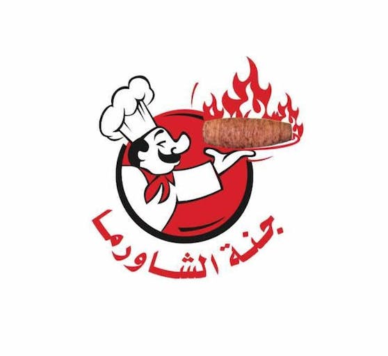 Shawarma Heaven Qawayiza Branch