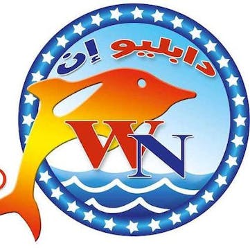 Wadi El Nile Seafood - Zayed