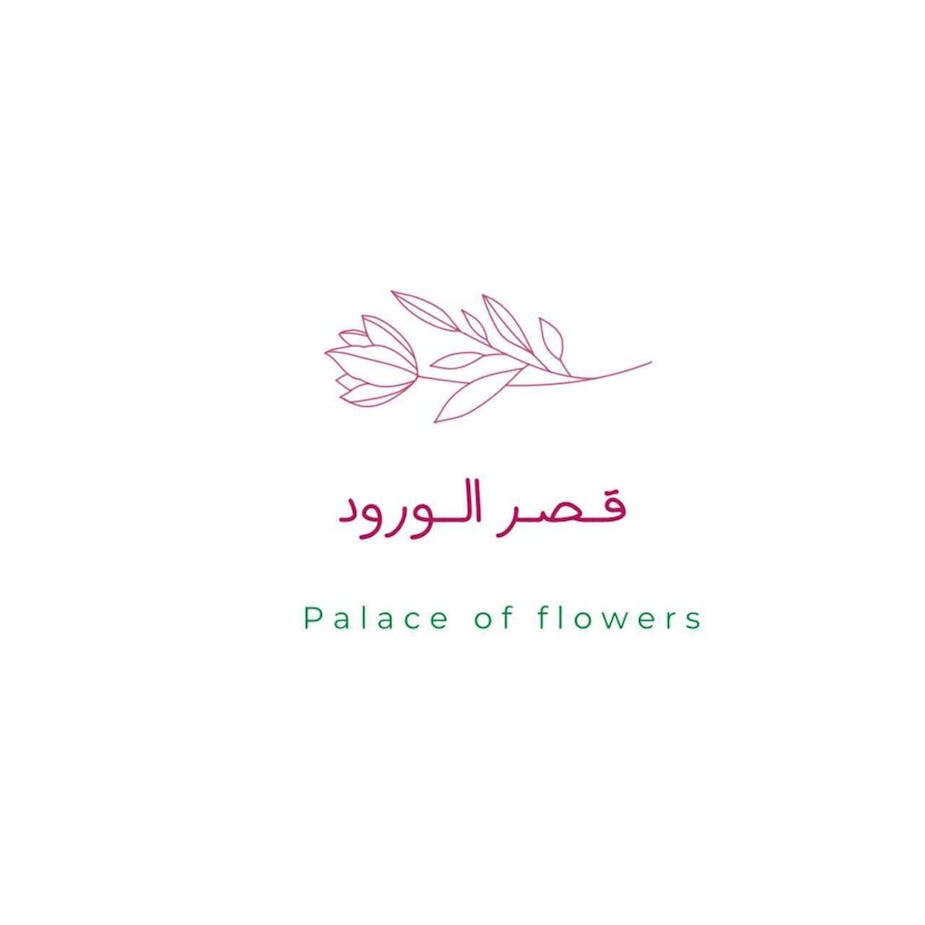 Palace of Flowers