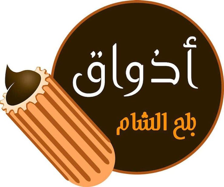 Azwaq Balah Alsham
