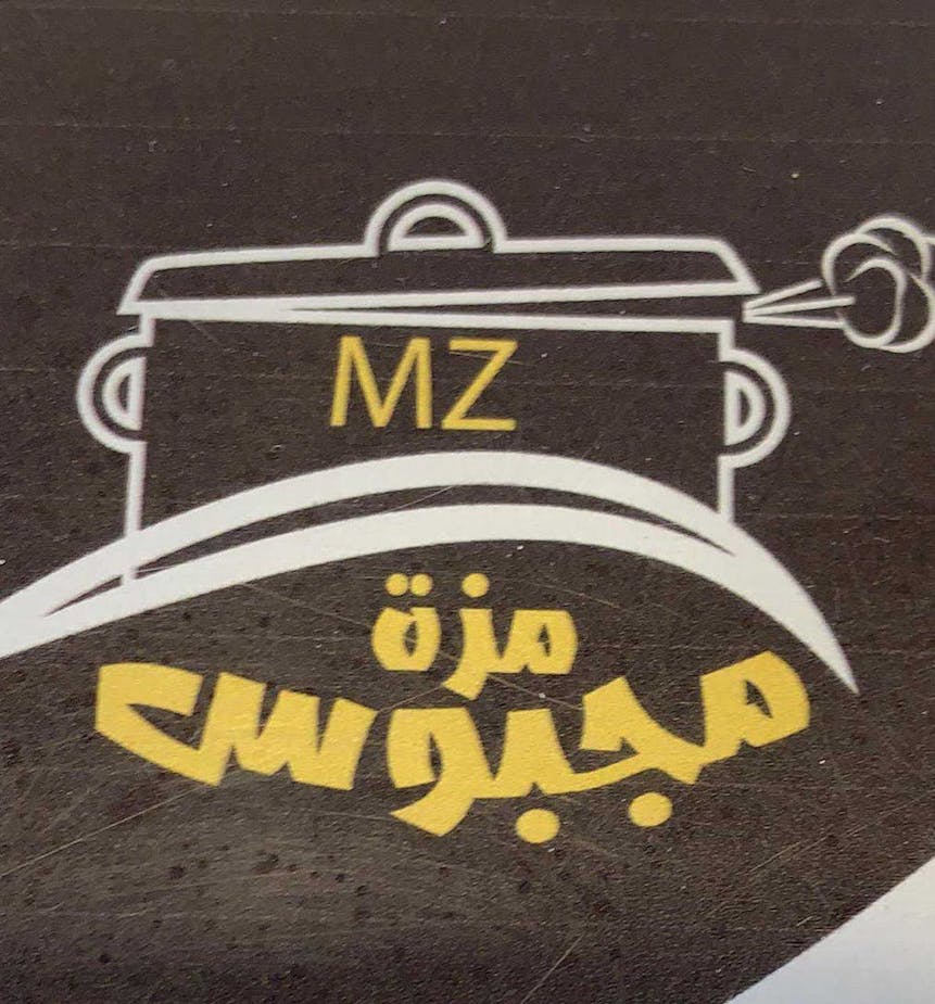 Majbous Mazza