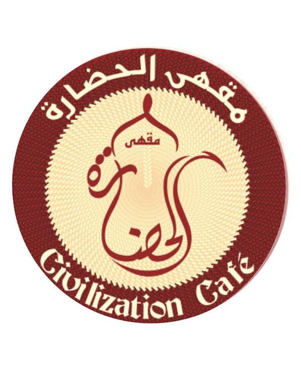Civilization Café