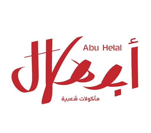 Abu Hilal Restaurants