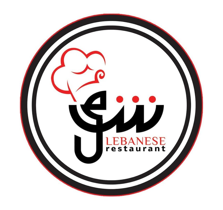 شكلو مطعم لبناني