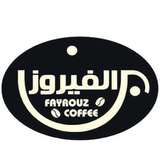 Fayrouz Coffee