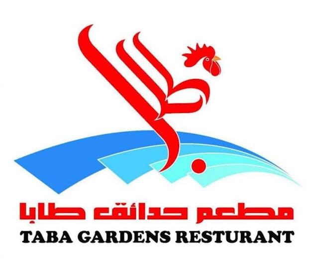 Taba Gardens Restaurant 