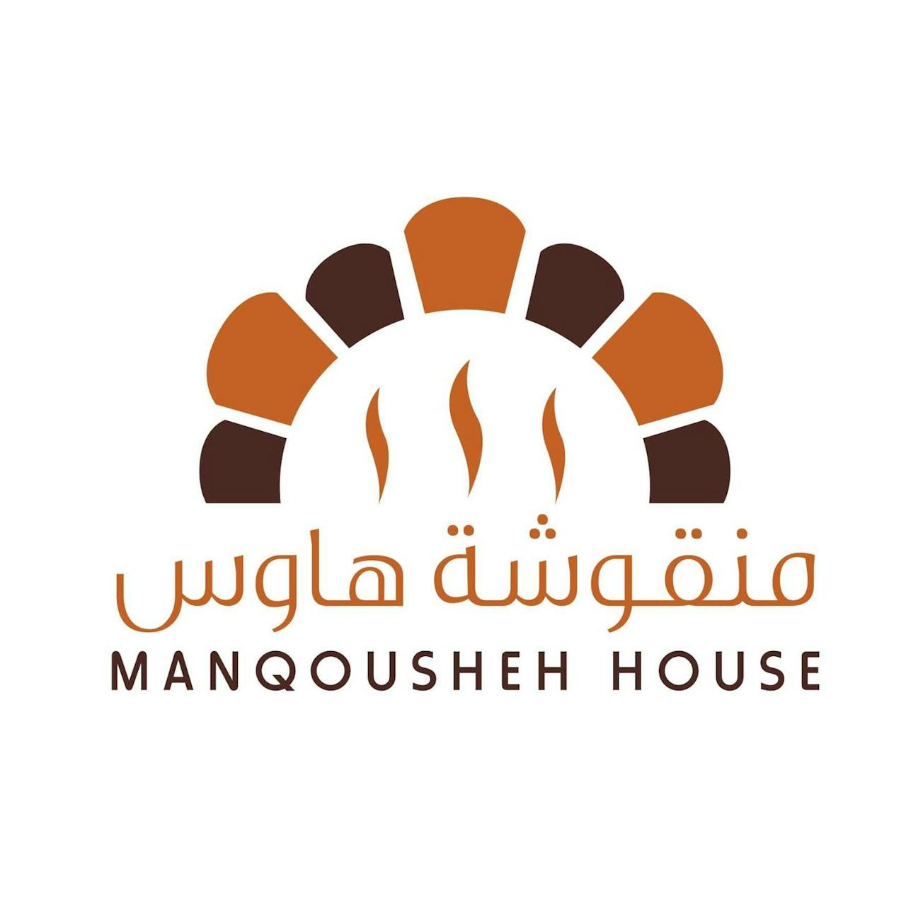 Manqousheh House 