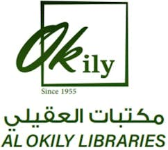 مكتبات العقيلي