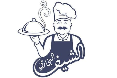 الشيف البخاري 