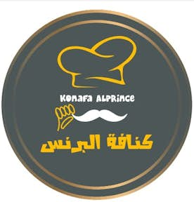  كنافة البرنس