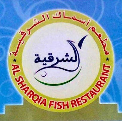 Al-Sharqia Fish Resturant
