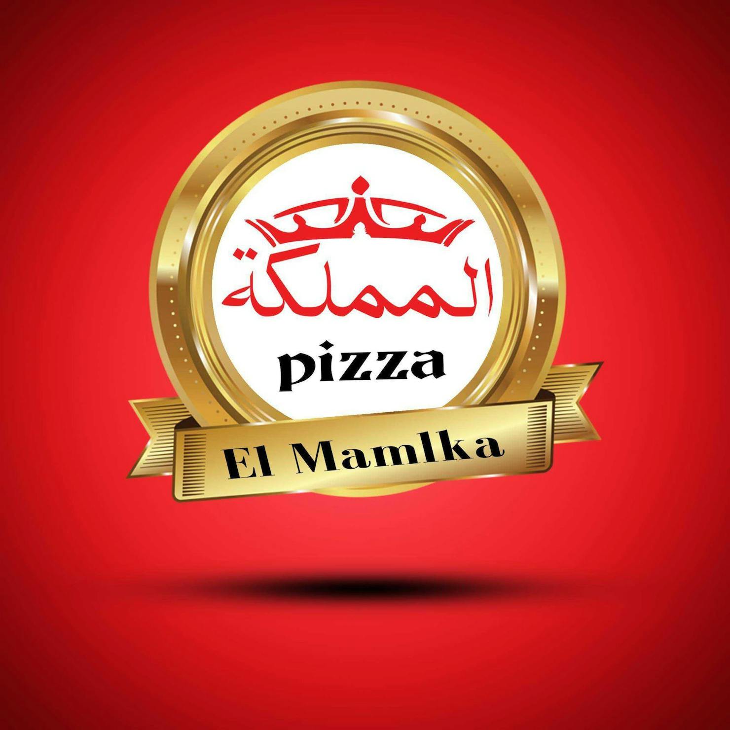 Pizza & Koshary El Mamlaka