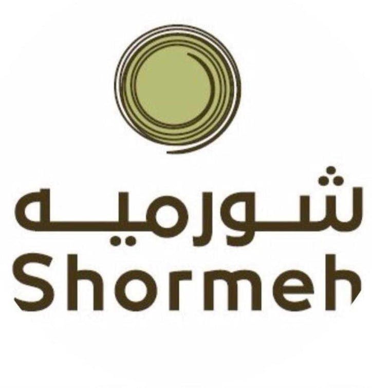 Shormeh