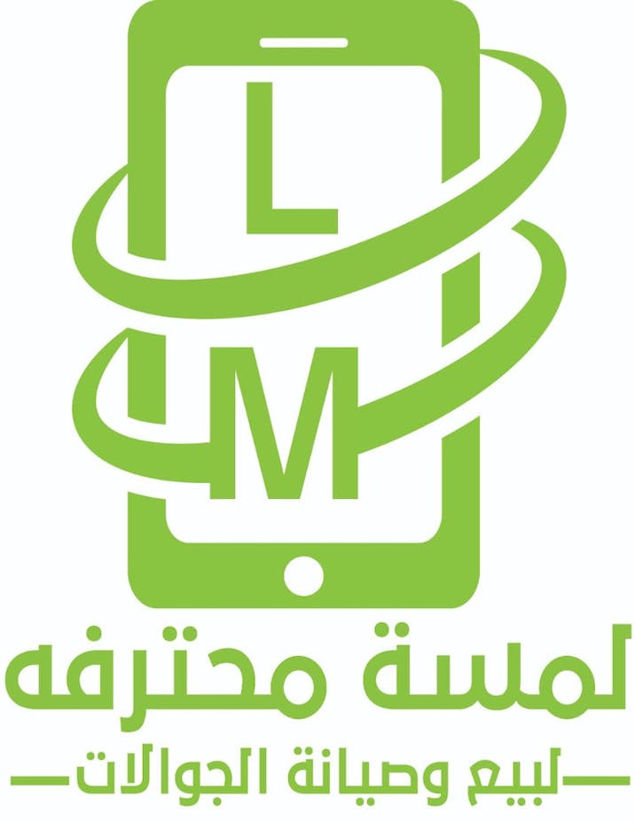 Lamsah For Communications