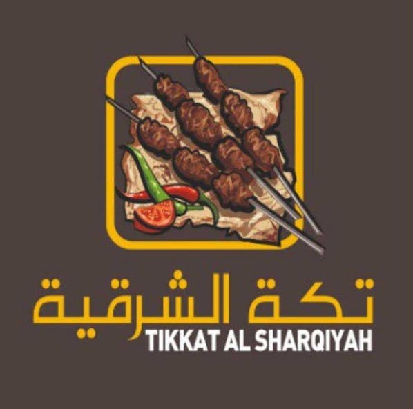 Tikkat Alsharqiyah