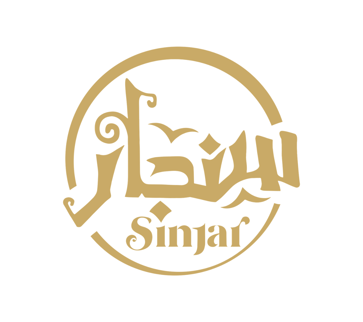 Sinjar_ Sinjar's Grill