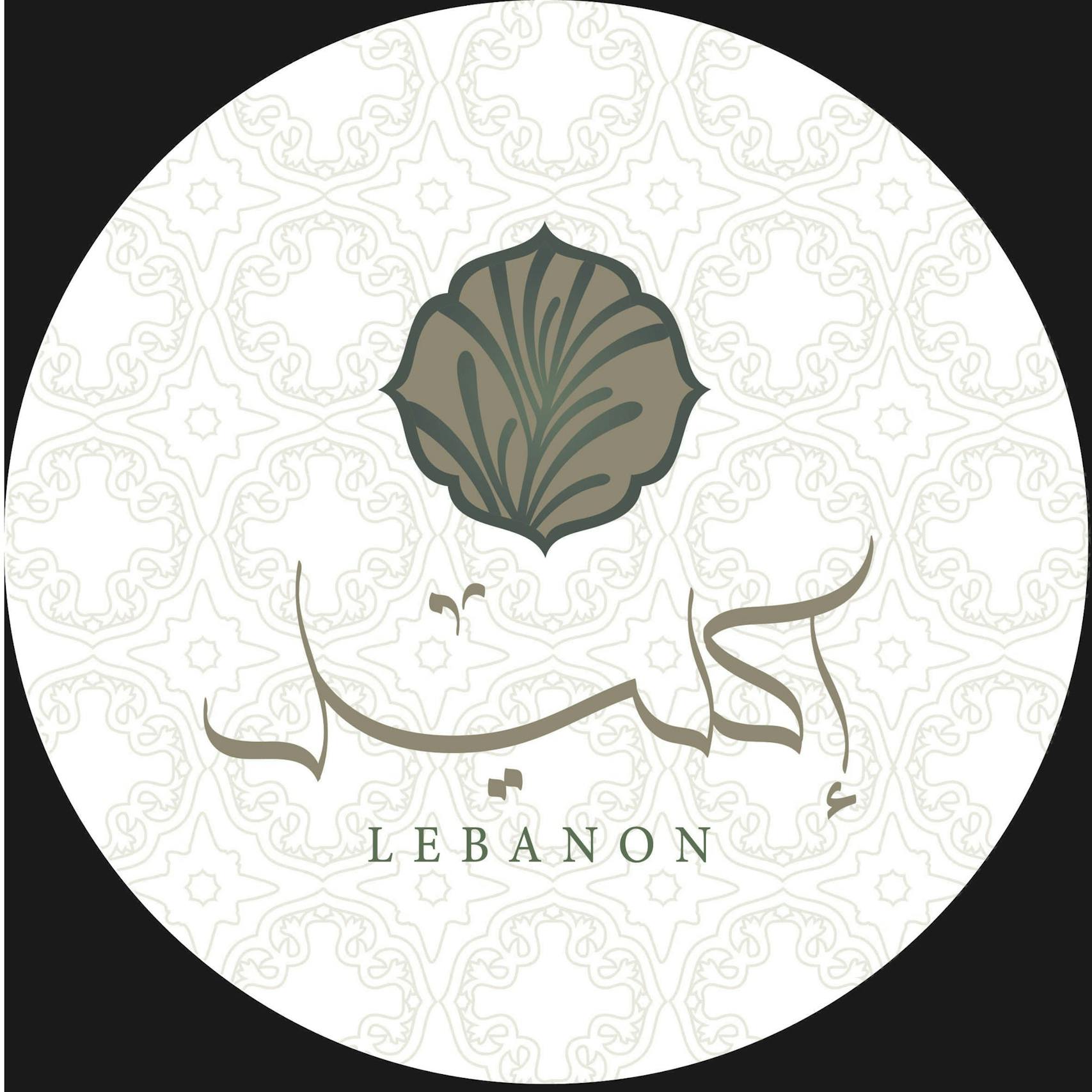 Ekleel Lebanon