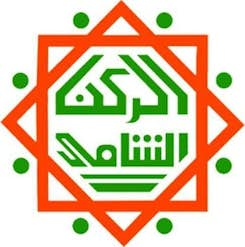 الركن الشامي