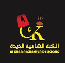 Al-Kuba Al-Shamiya Delicious